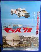 An untimely end-Sold