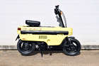 1982 Honda NCZ50 Motocompo 49cc-Sold