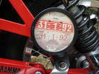 1991 Magni Sfida 1000 948cc-Sold