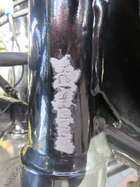 1980 DKW W2000 Rotary 294cc-Sold