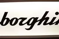 Lamborghini Illuminated Sign