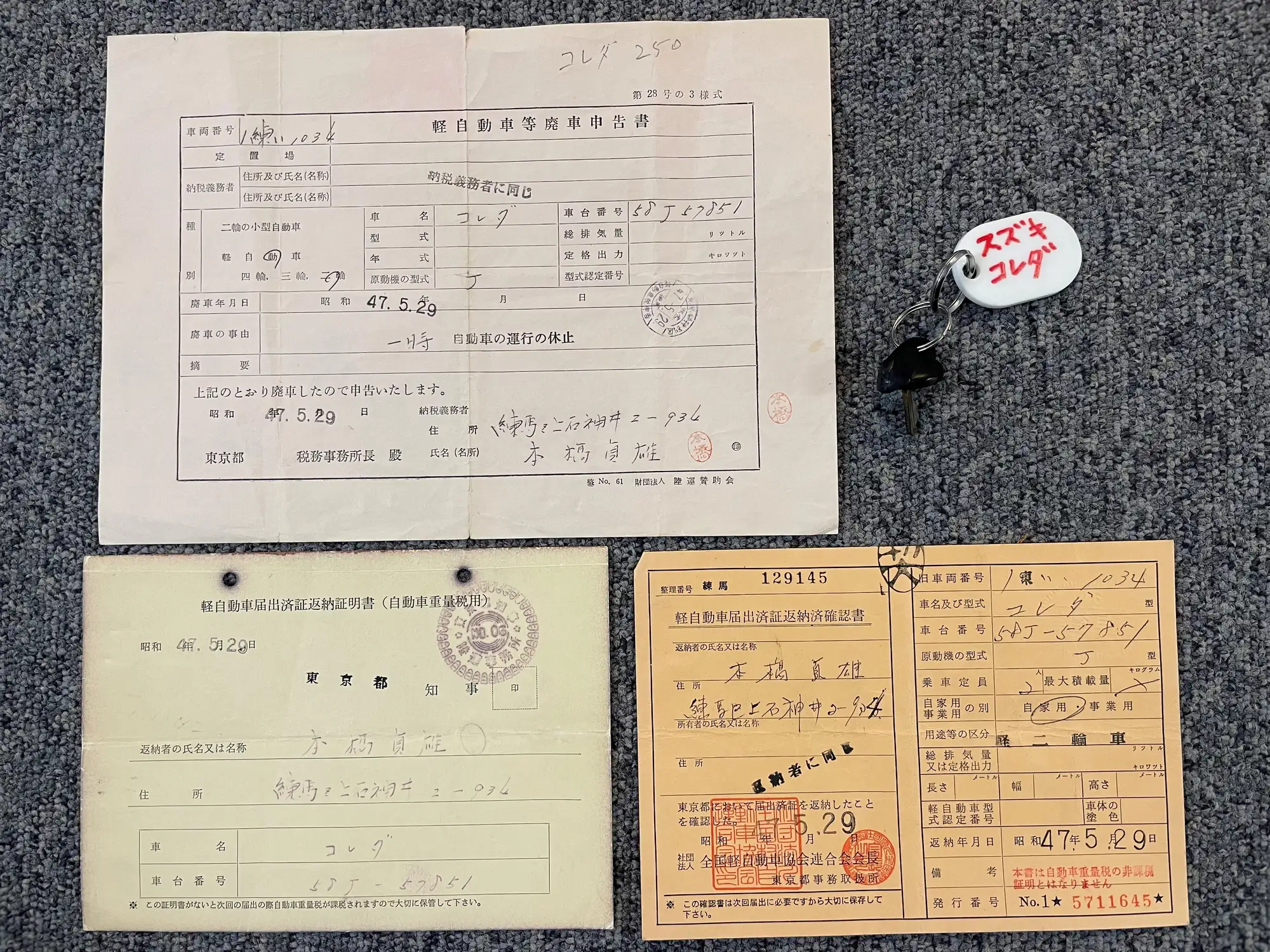 1958 Colleda 250TT 247cc-Sold