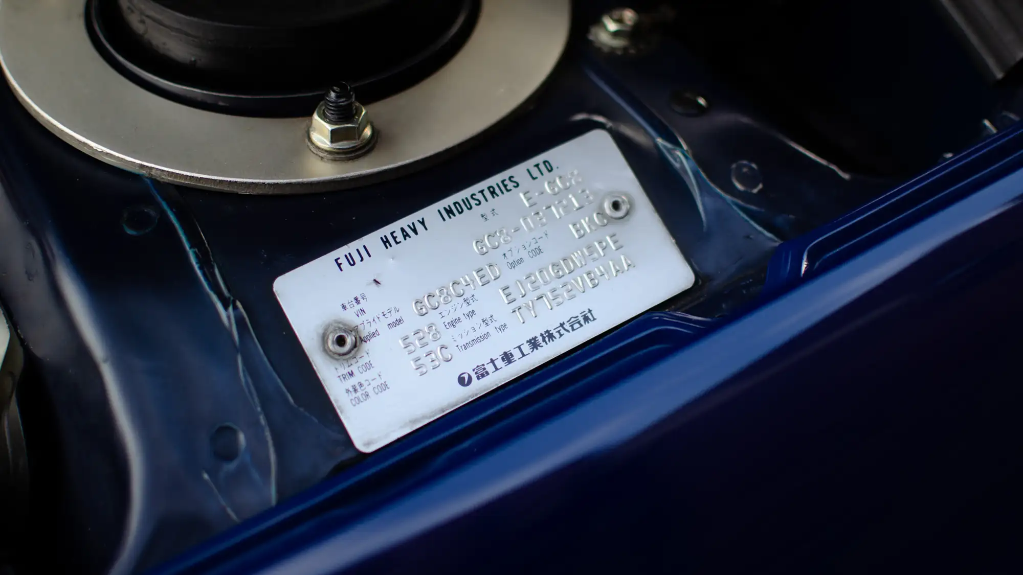 1995 Subaru Impreza WRX STi 555 (V2)-For Sale