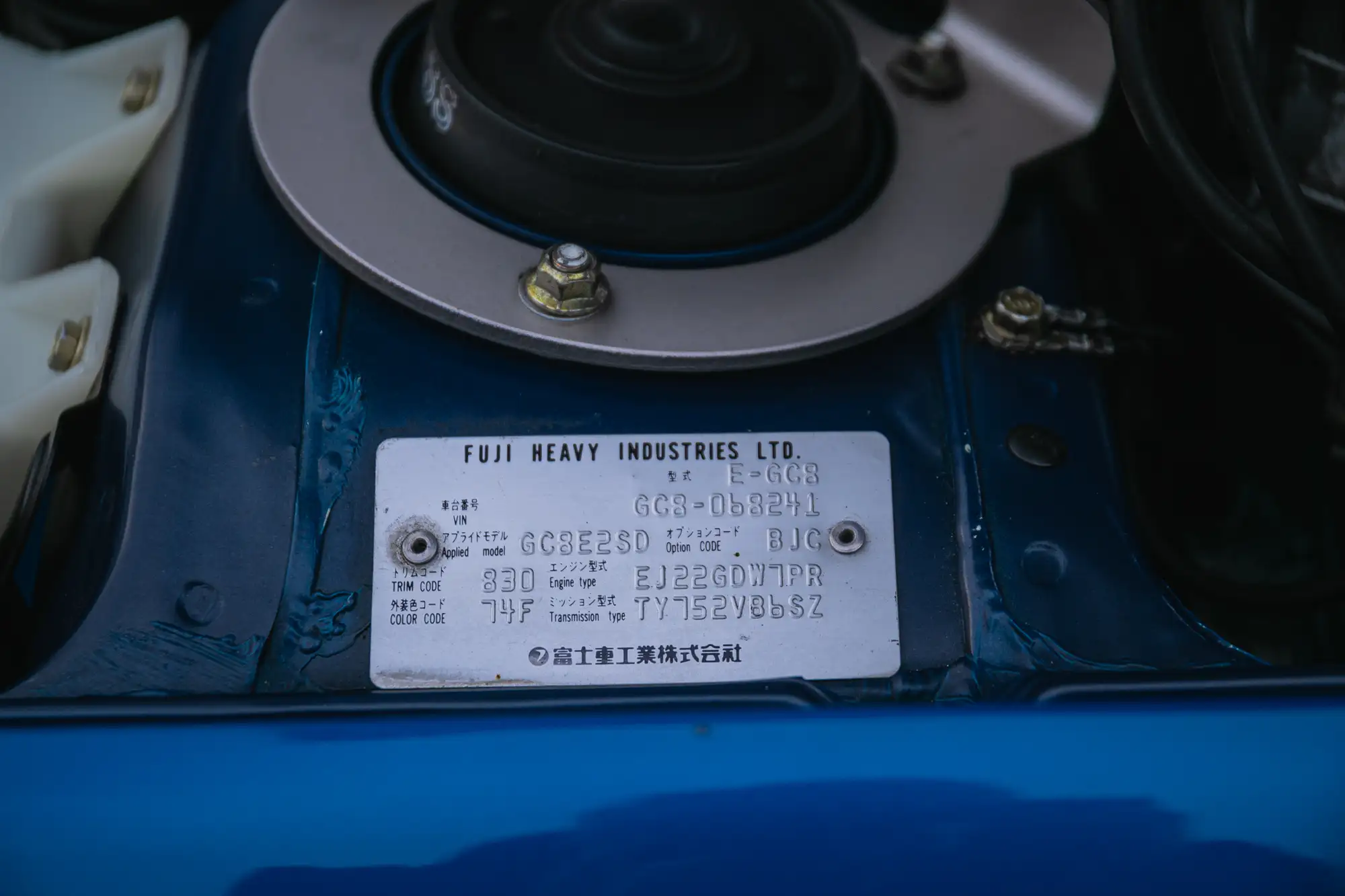 1998 Subaru Impreza 22B-STI #29 of 400-For Sale