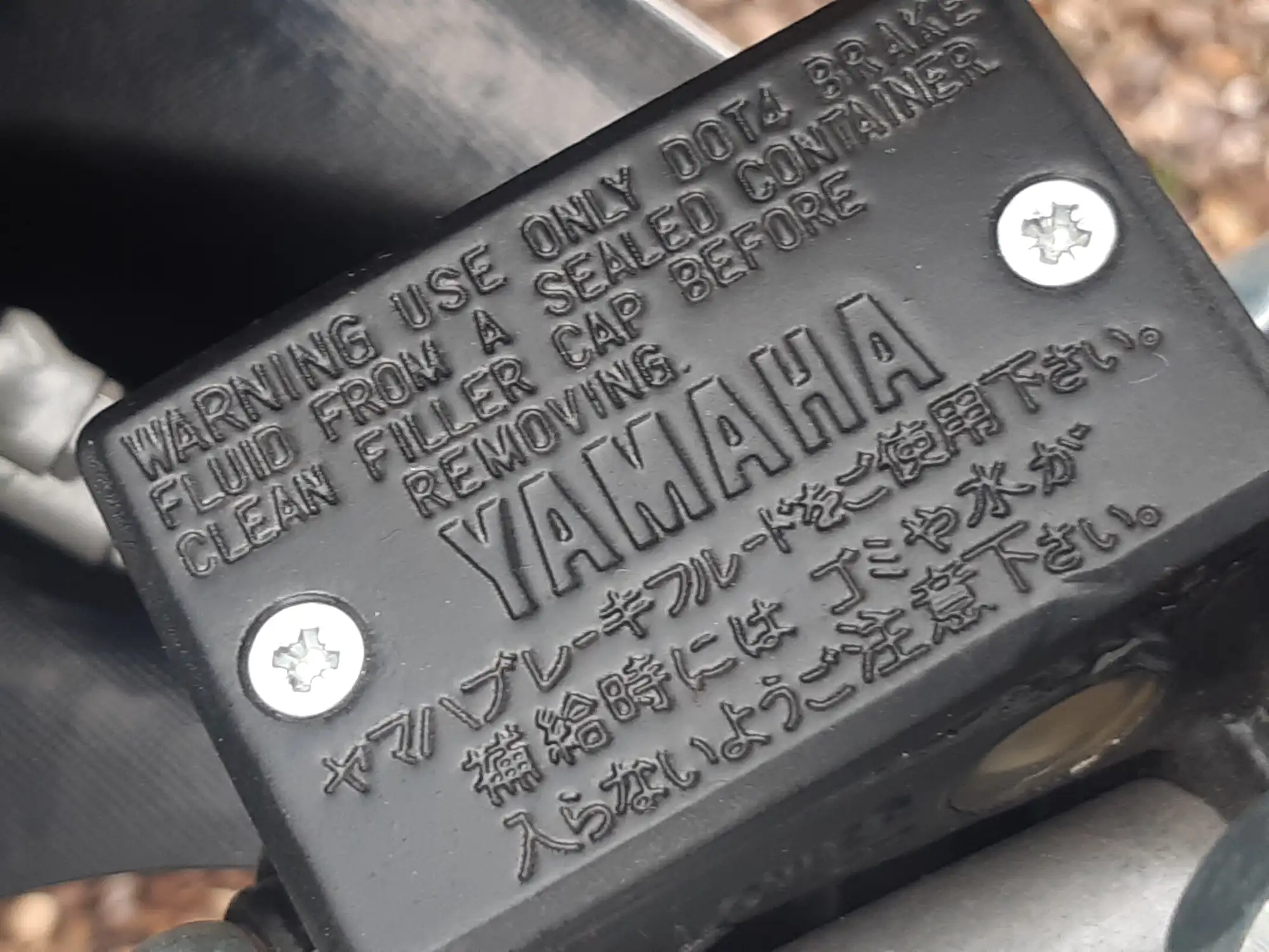 1990 Yamaha TZ250A 249cc-Sold