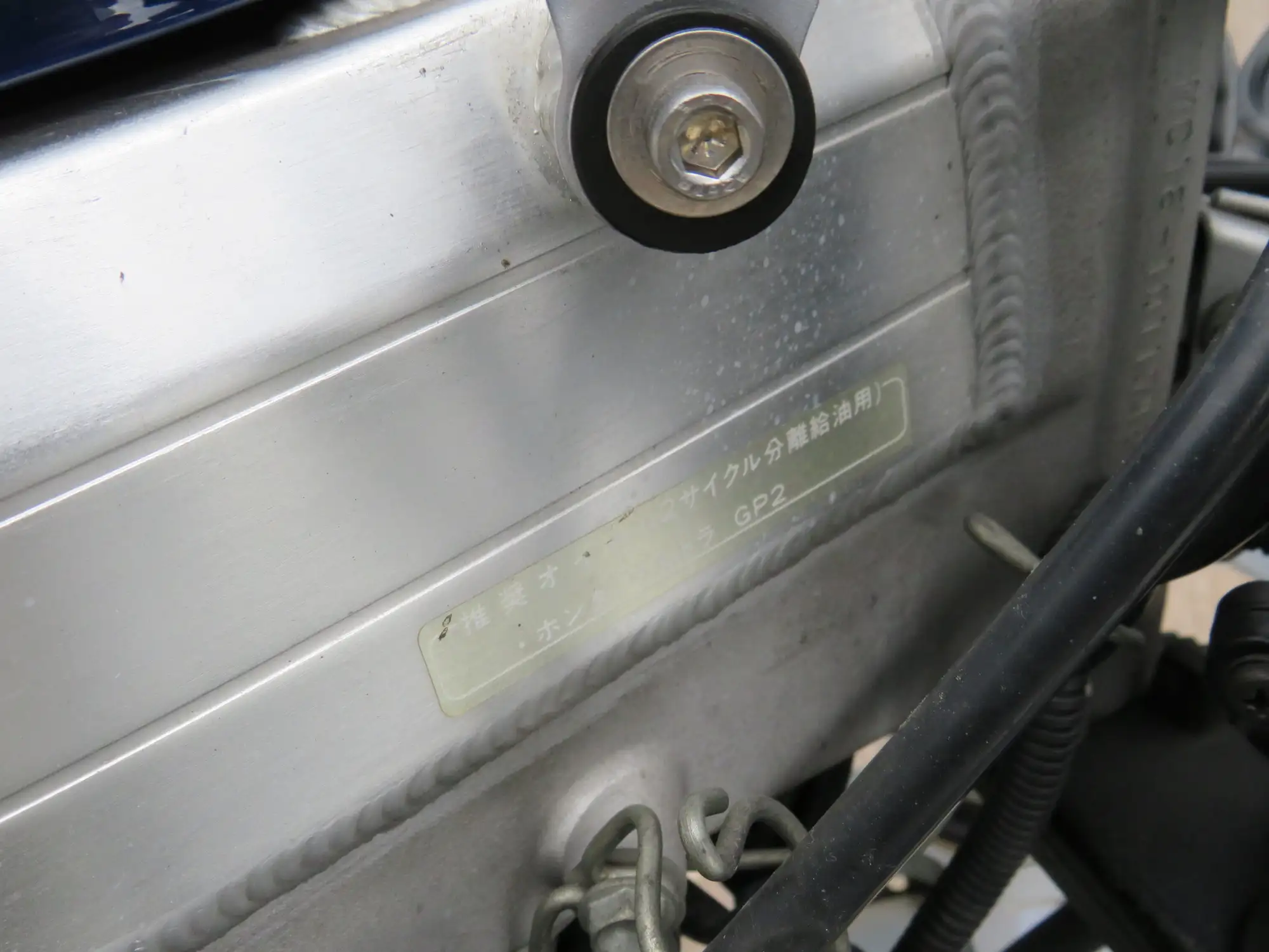 1988 Honda NSR250SP MC18 249cc-For Sale