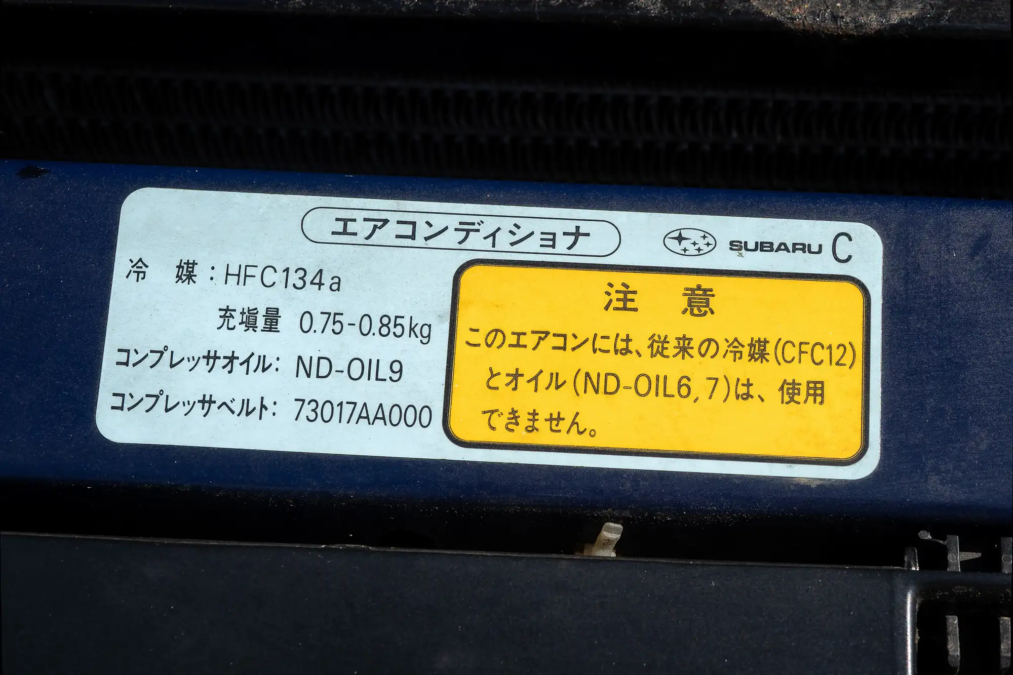 1996 Subaru Legacy RS Prodrive-Sold