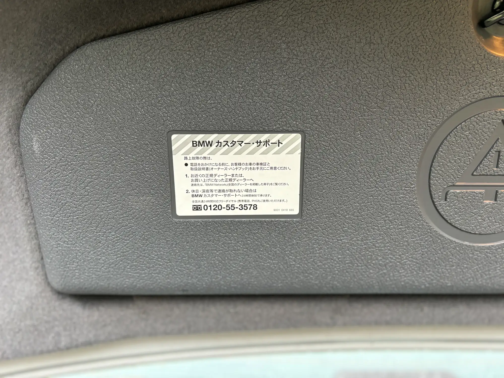 2001 BMW 740i Sport (E38)-Sold