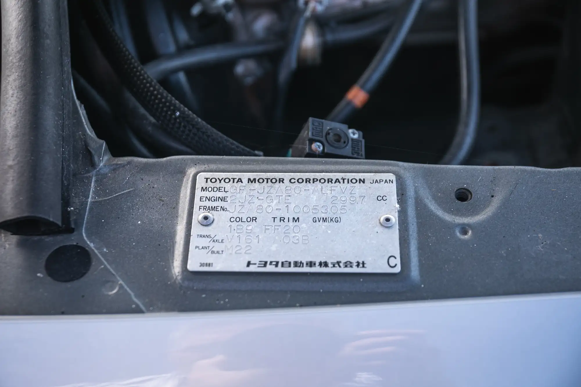 2001 Toyota Supra A80 Twin-Turbo Manual-Sold