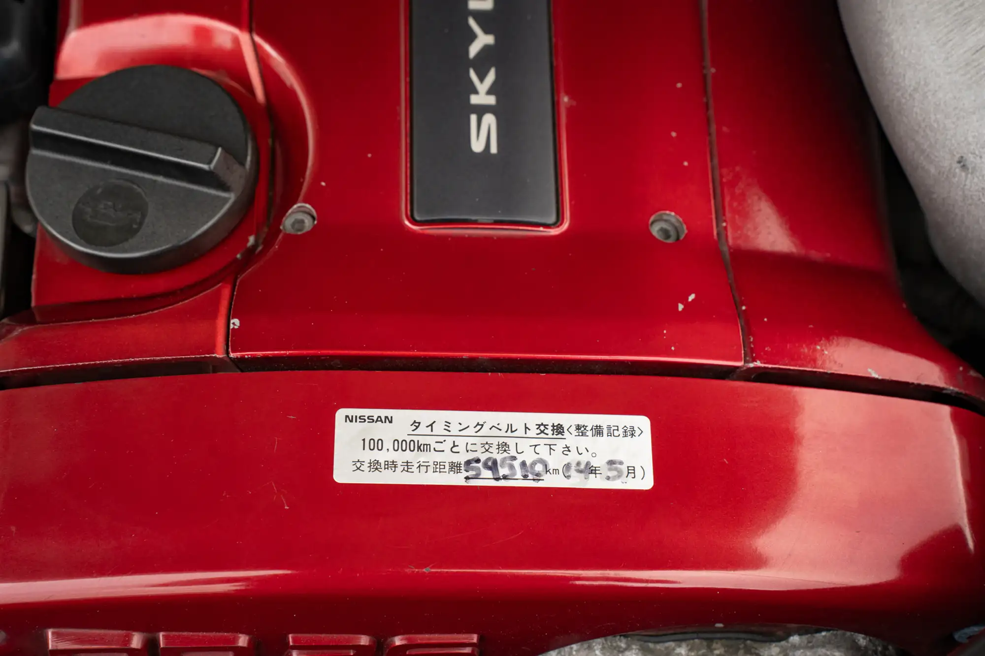 1999 Nissan Skyline R34 GT-R Series I-For Sale