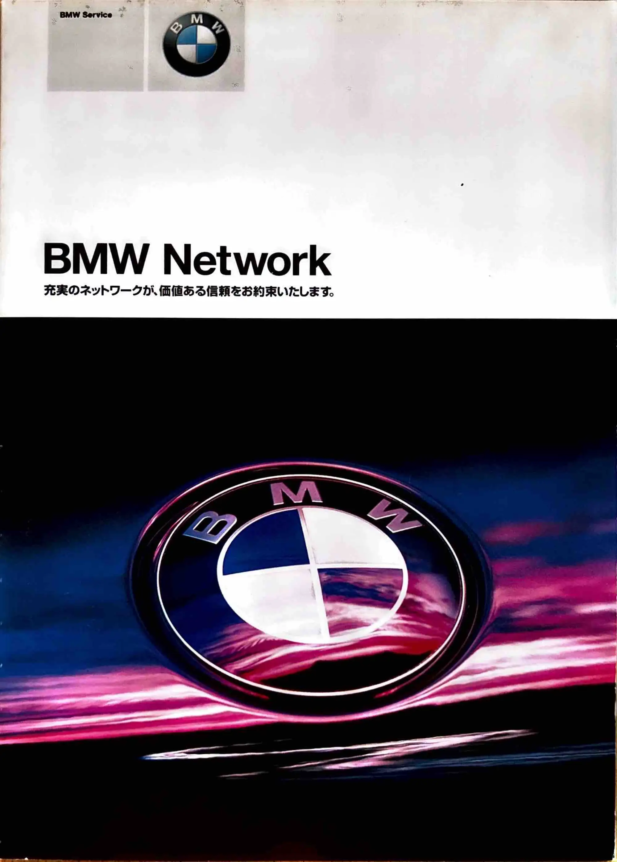 2001 BMW 735i Sport E38 Automatic - 23,000 Miles-For Sale