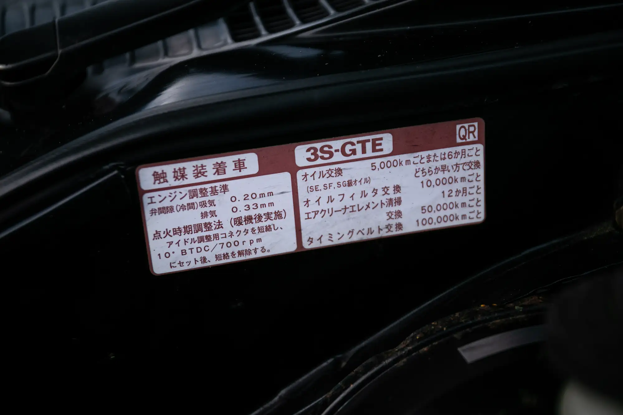 1994 Toyota Celica GT-4 (ST205) WRC Edition-Sold