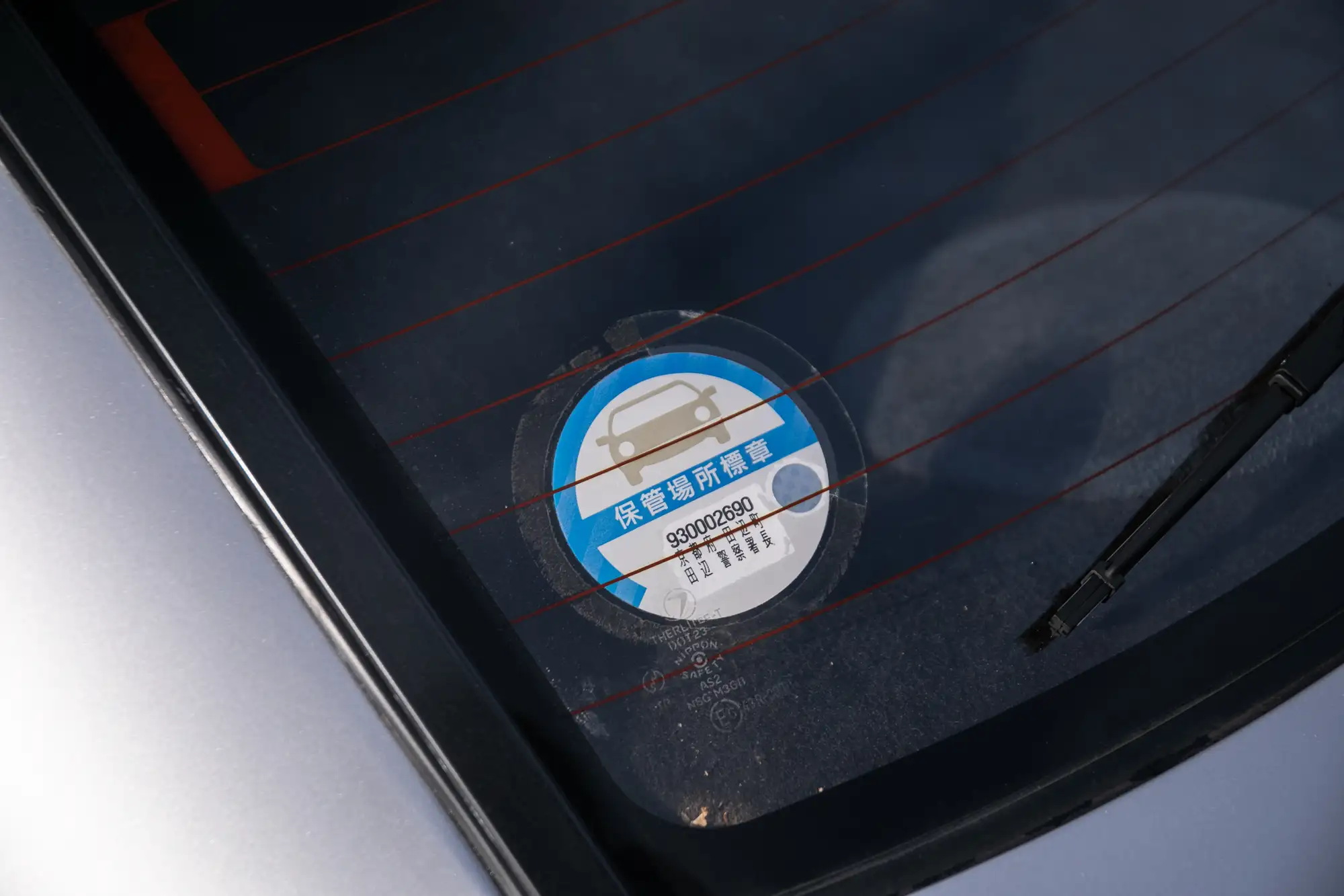 1993 Subaru Impreza WRX-Sold