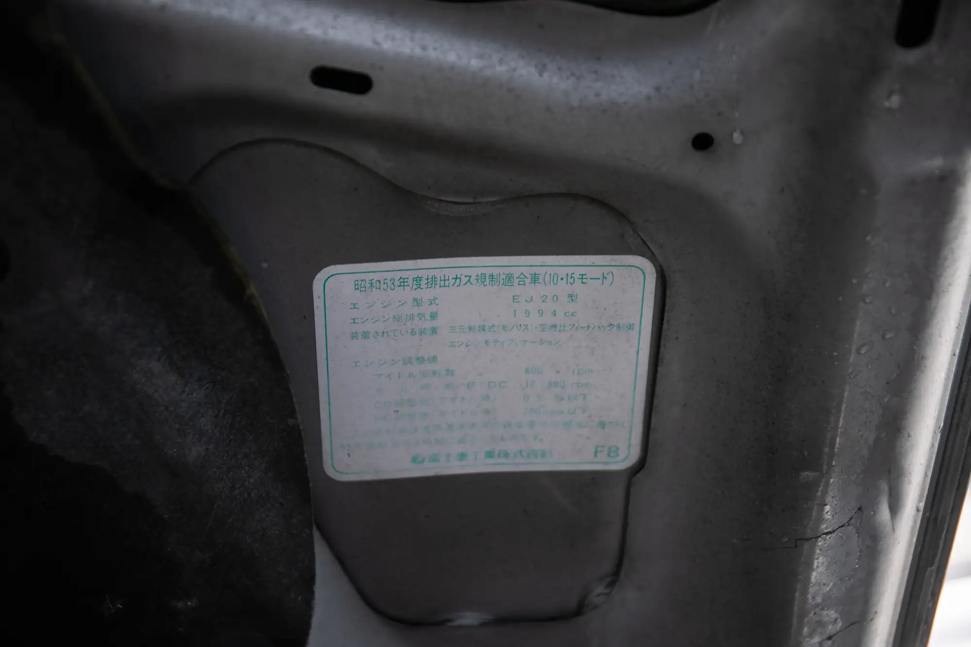 1993 Subaru Impreza WRX-Sold