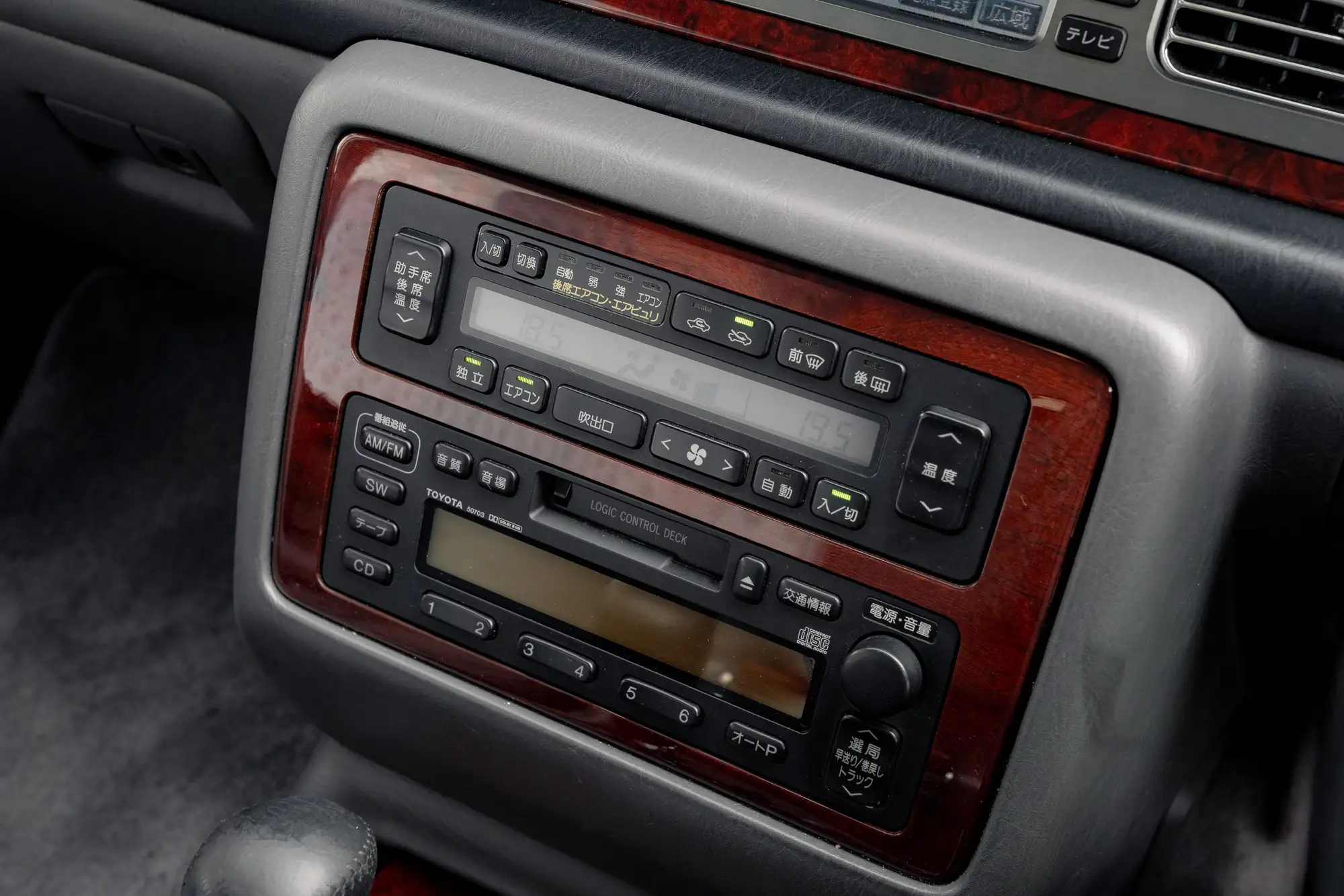 2001 Toyota Century V12-Sold