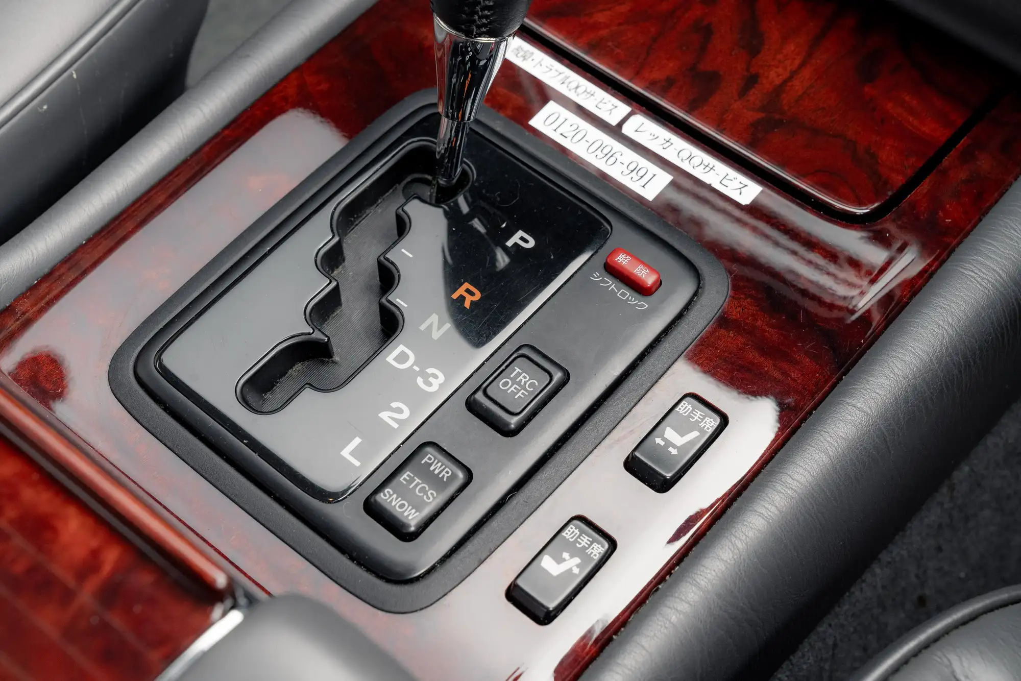 2001 Toyota Century V12-Sold