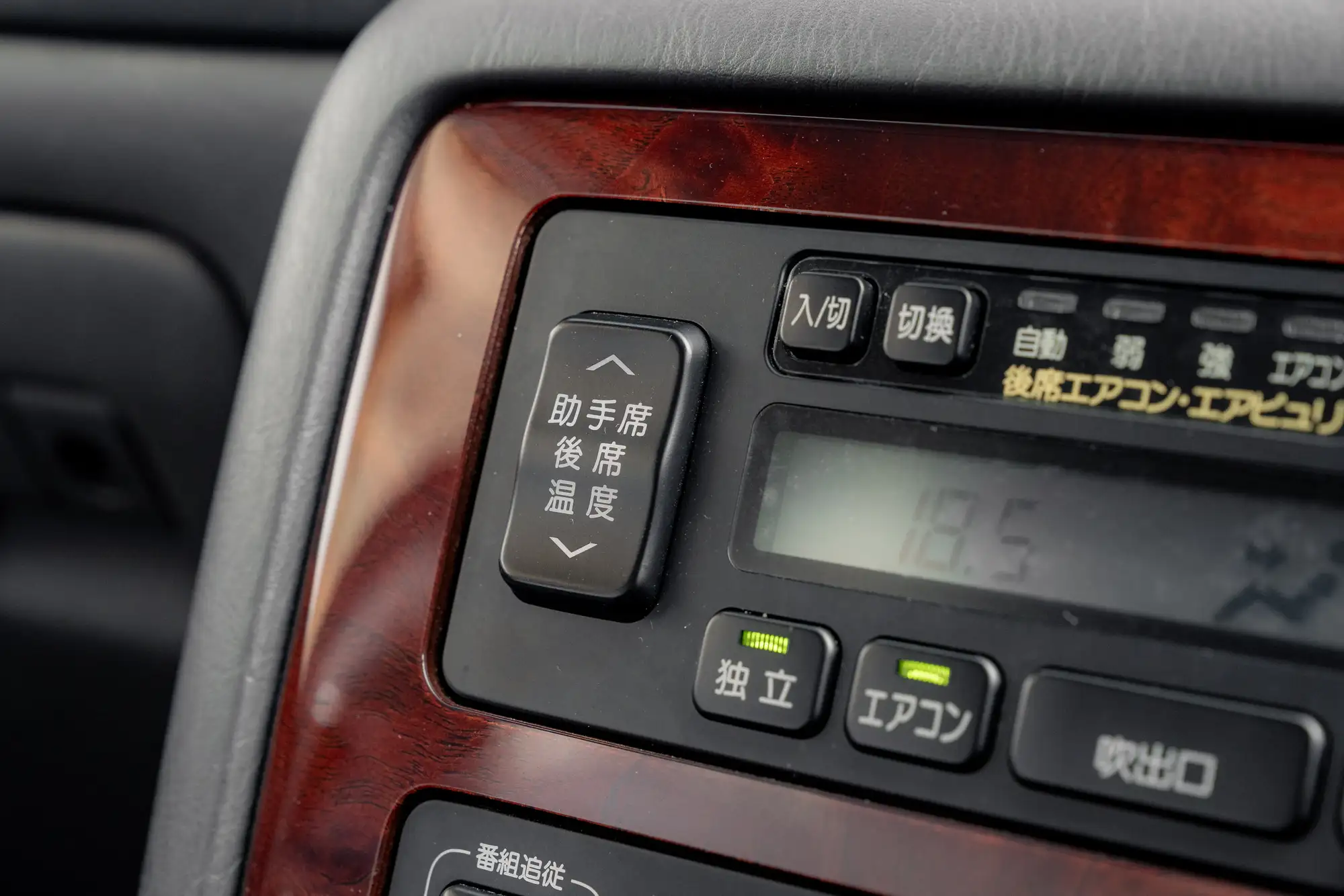 2001 Toyota Century V12-Sold