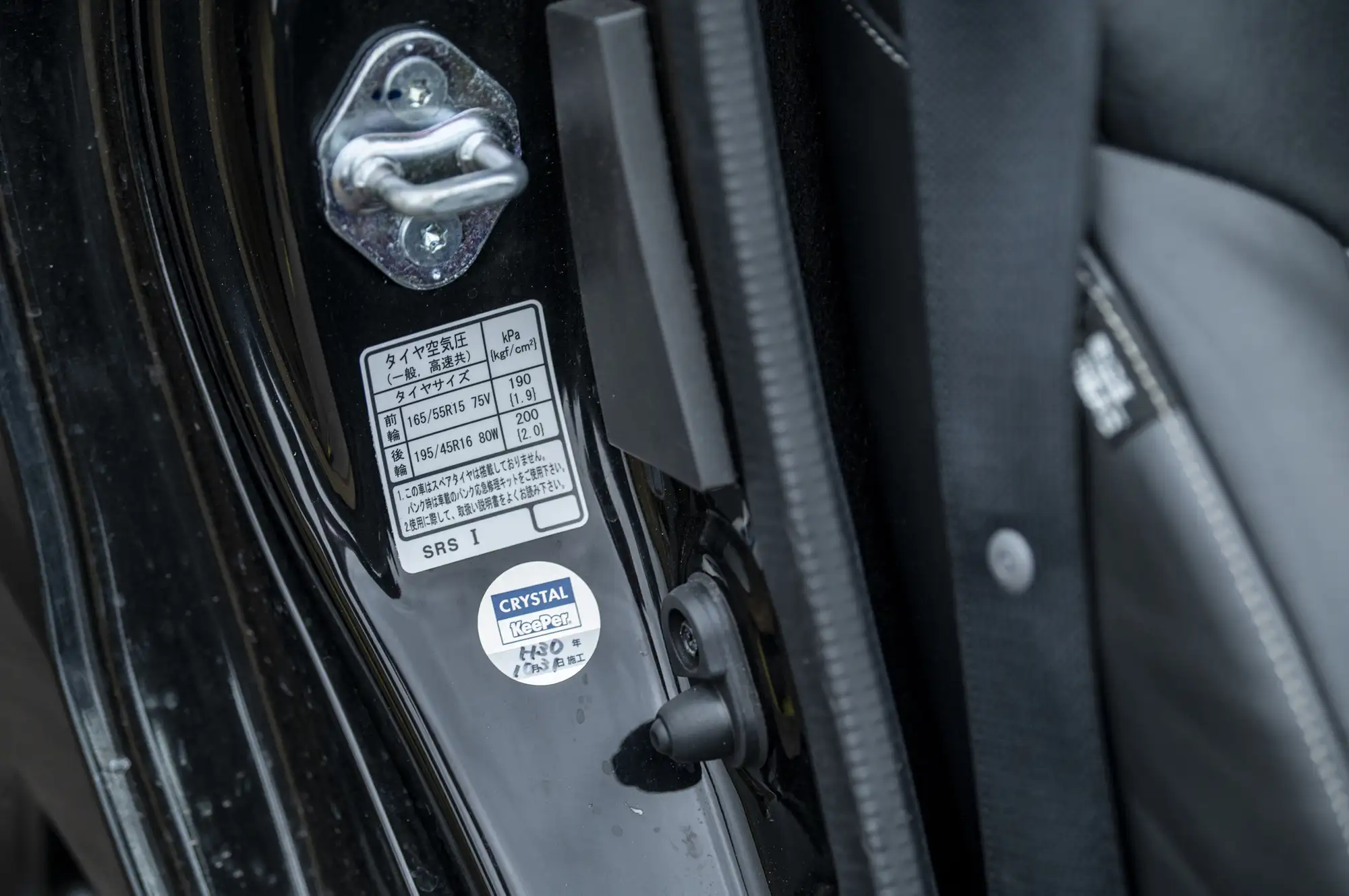 2018 Honda Mugen S660-For Sale