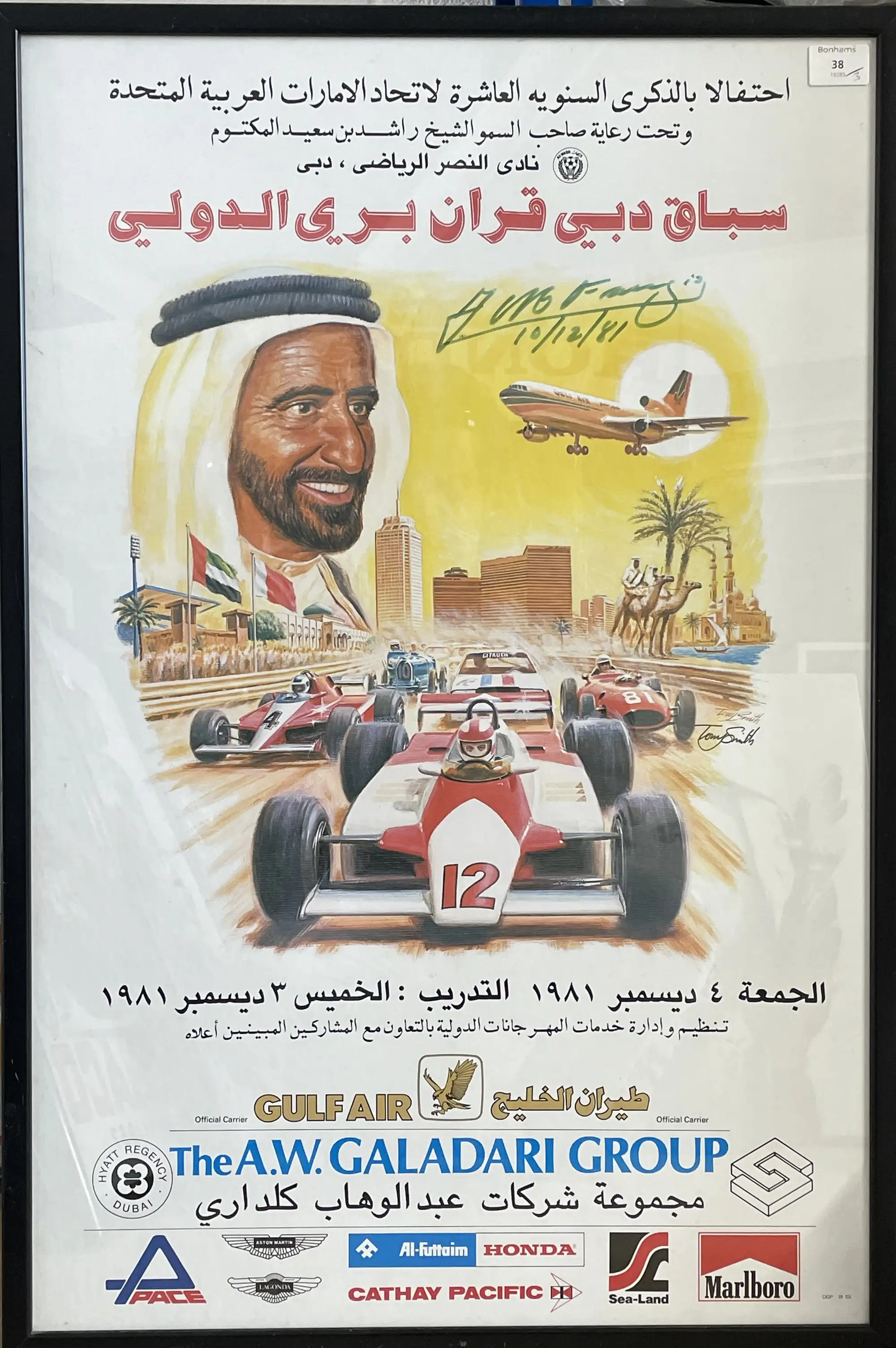 Fangio-Signed 1981 Dubai Grand Prix Framed Posters Plus Phot-For Sale
