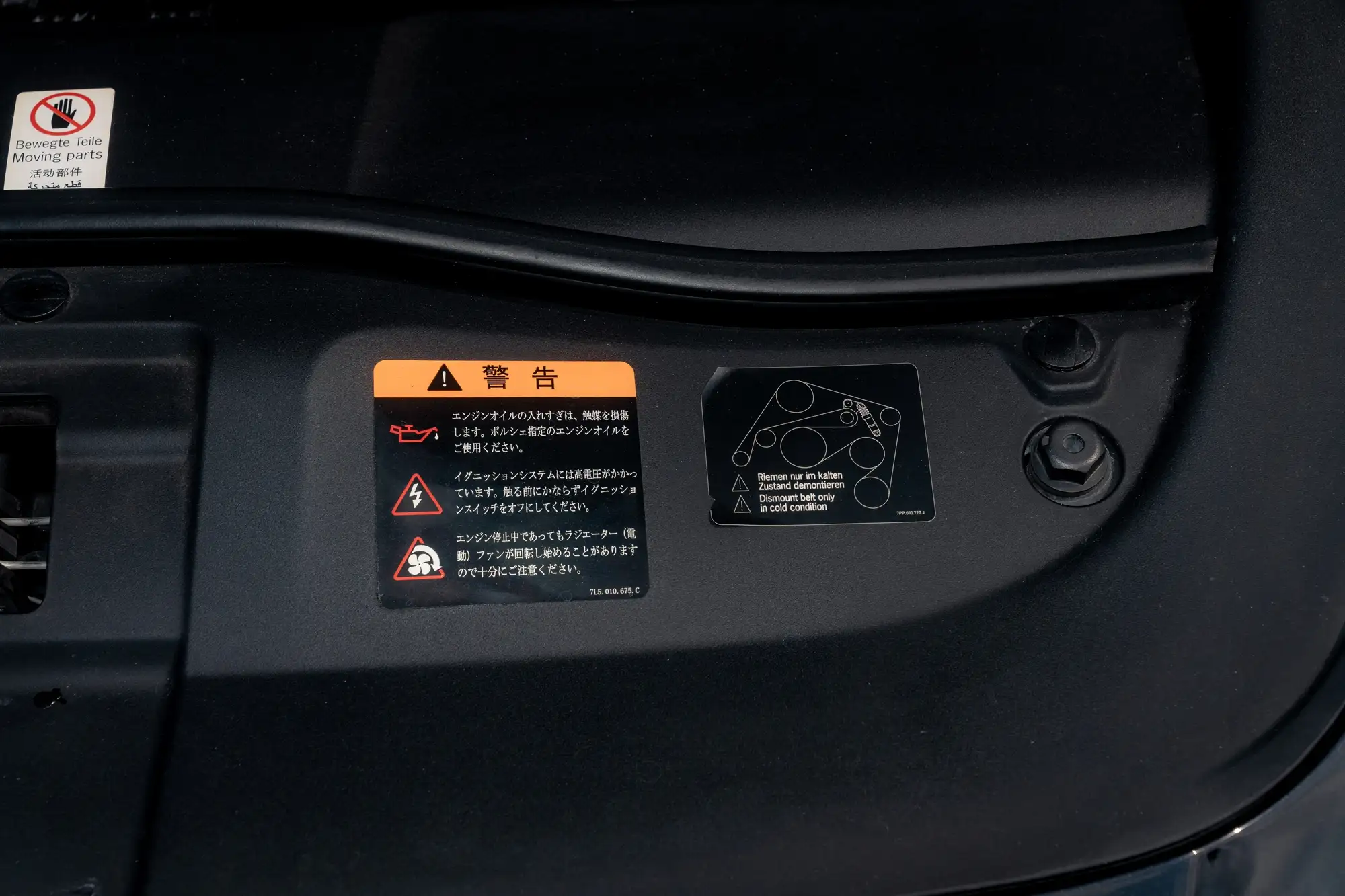 2012 Porsche Cayenne Turbo -For Sale