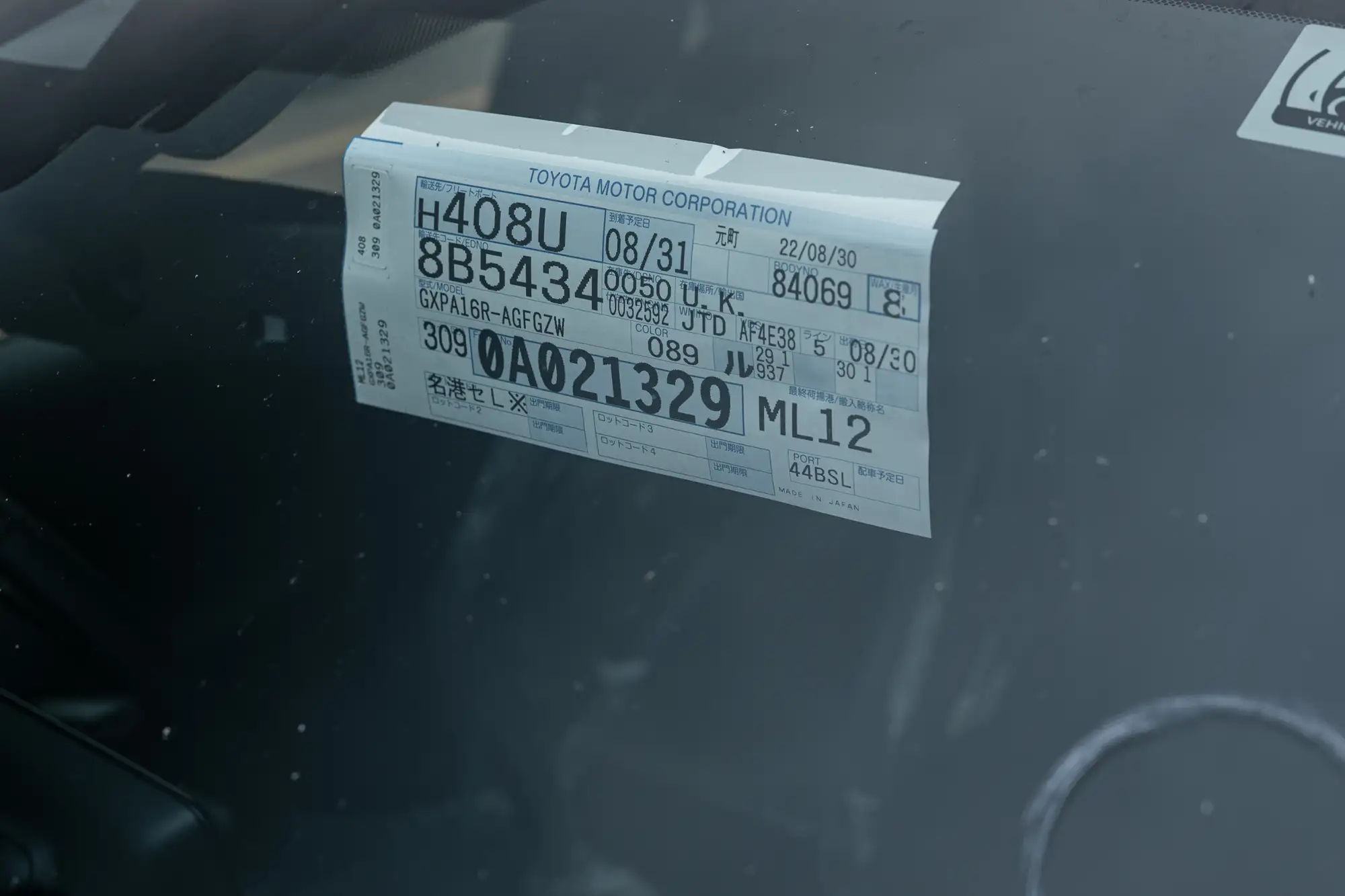 2022 Toyota Yaris GR Circuit 4WD - 8 miles from new -Sold