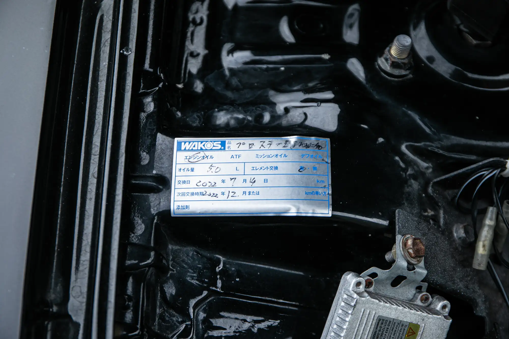 1993 Mazda RX-7 (5.7 V8)-For Sale