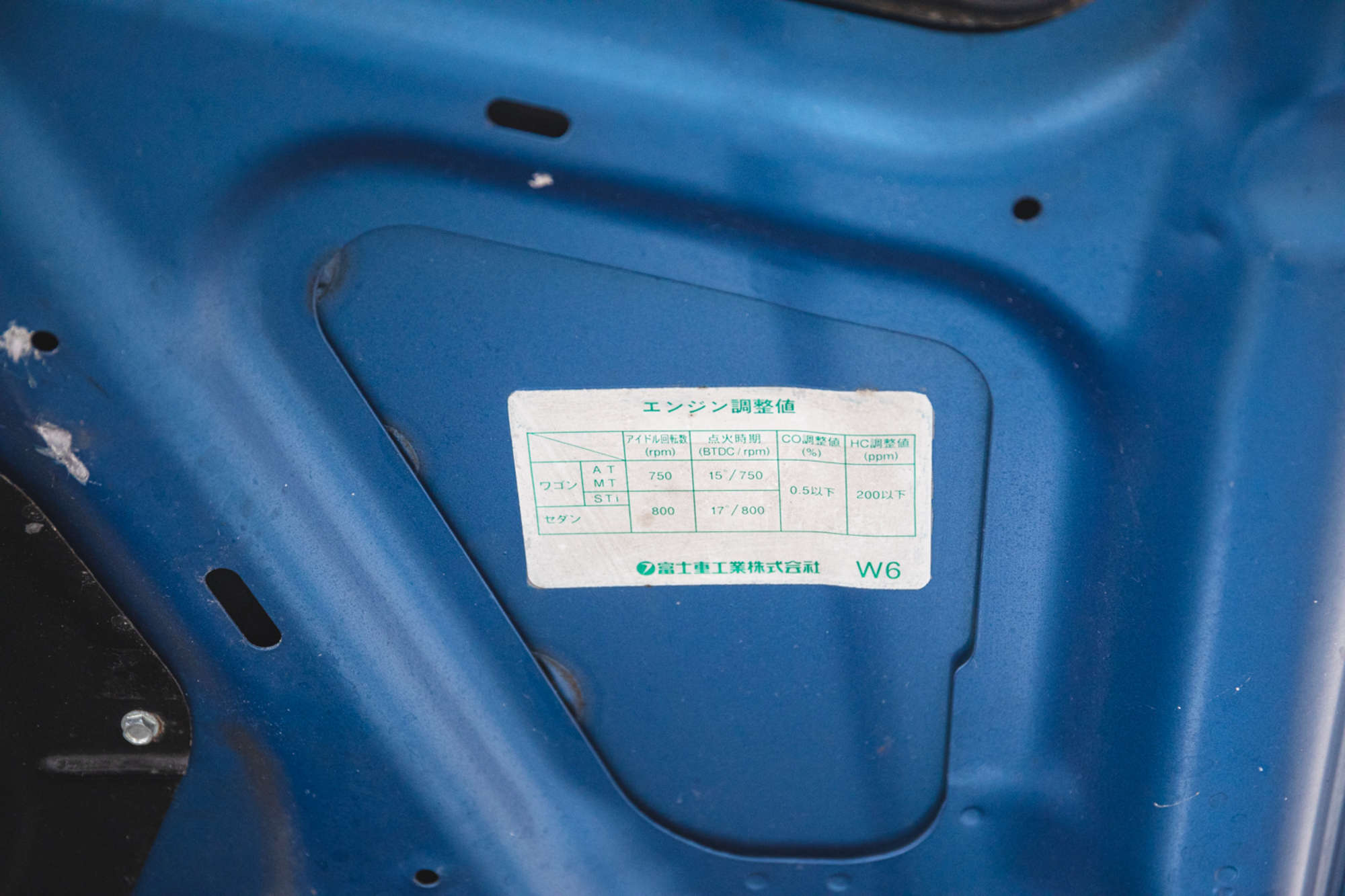 2000 Subaru Impreza P1-Sold