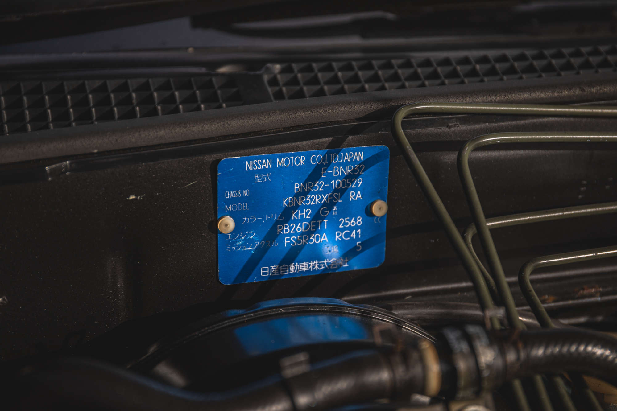 1990 Nissan Skyline GT-R Nismo Edition (R32) -Sold