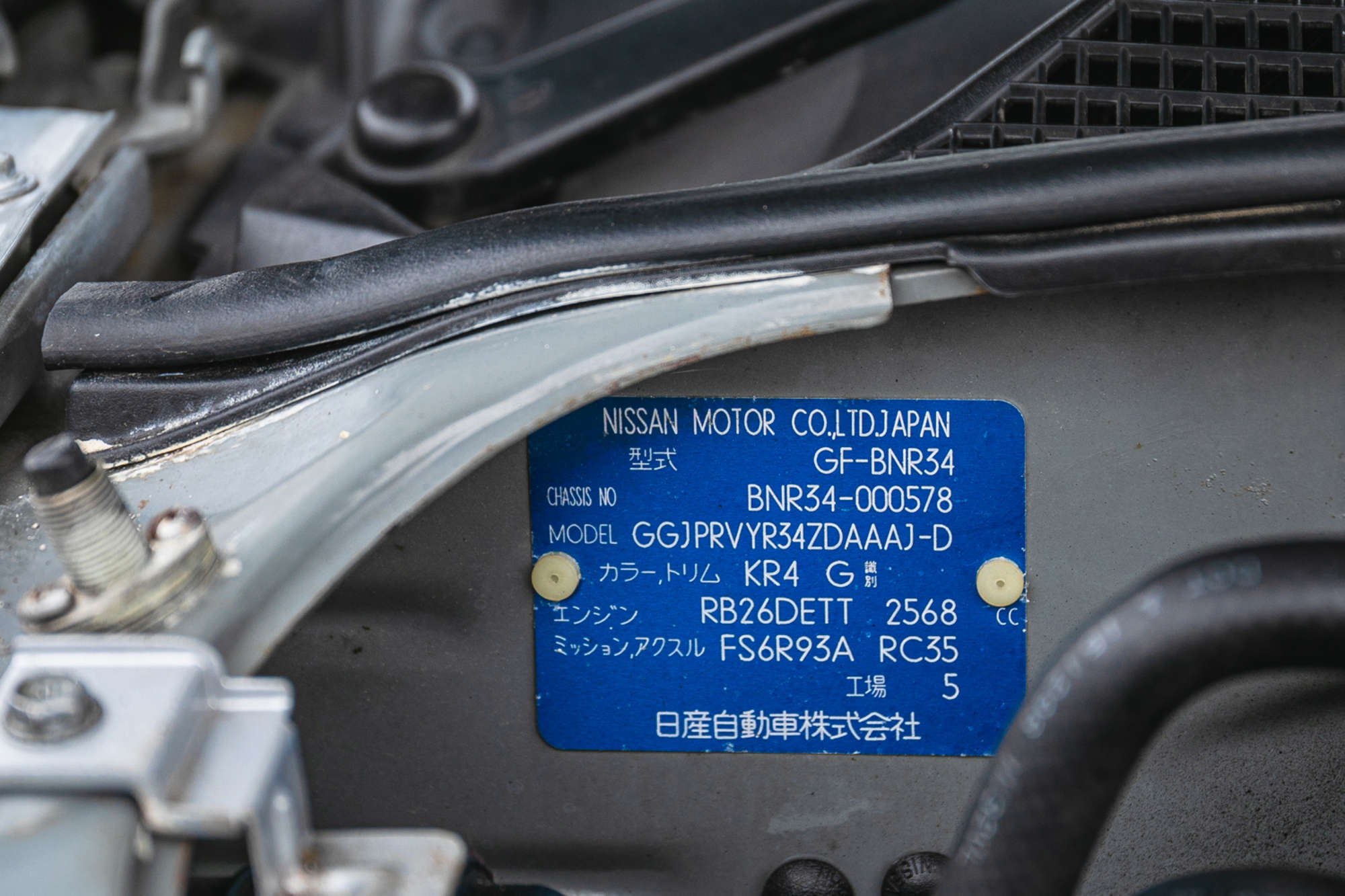 2001 Nissan Skyline R34 GT-R-Sold