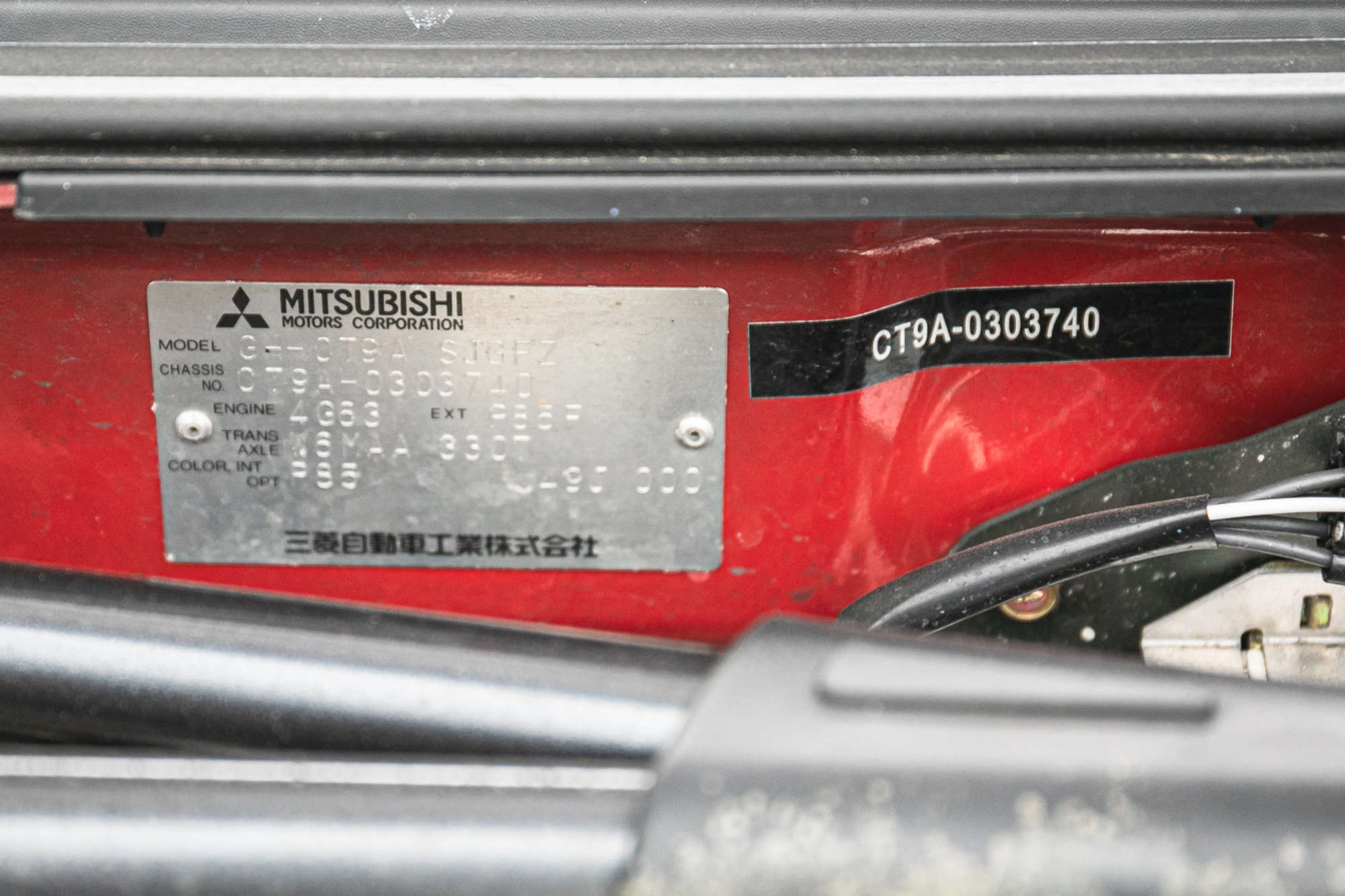 2005 Mitsubishi Evo VIII MR FQ-320/340-Auction Lot