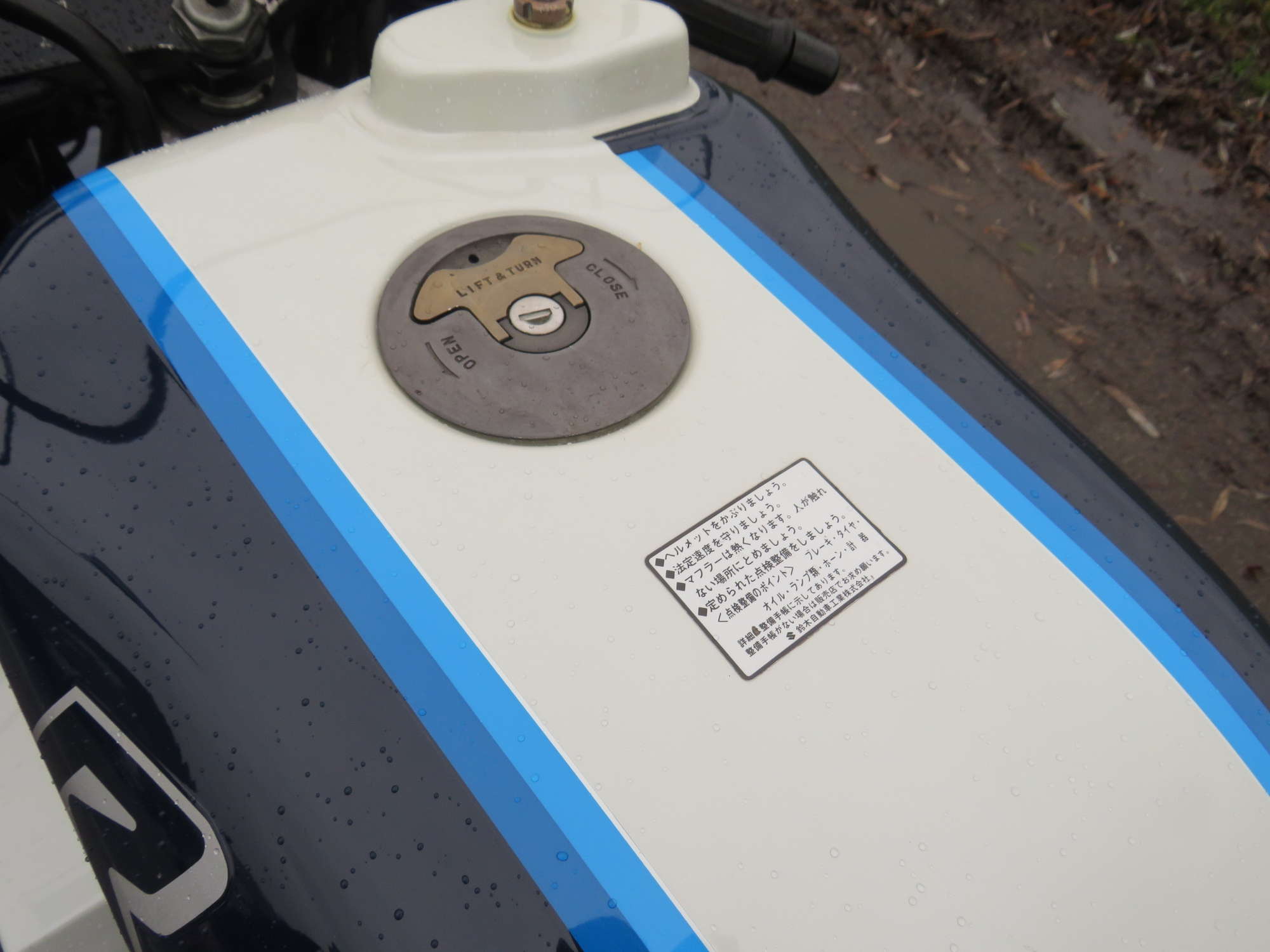 1987 Suzuki GSXR750 749cc-Sold