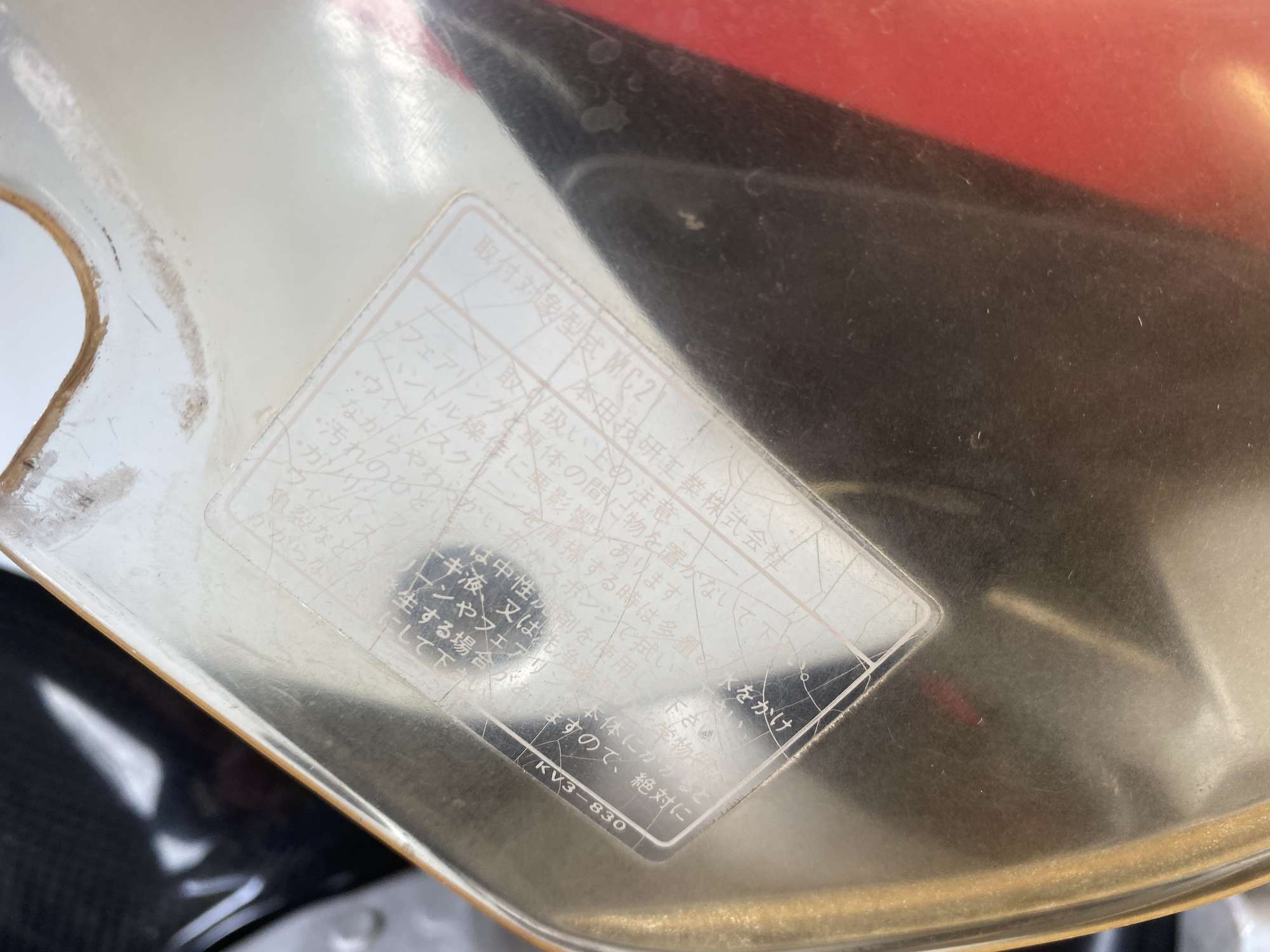 1990 Honda NSR250 SP MC21 Pentax 249cc-Sold