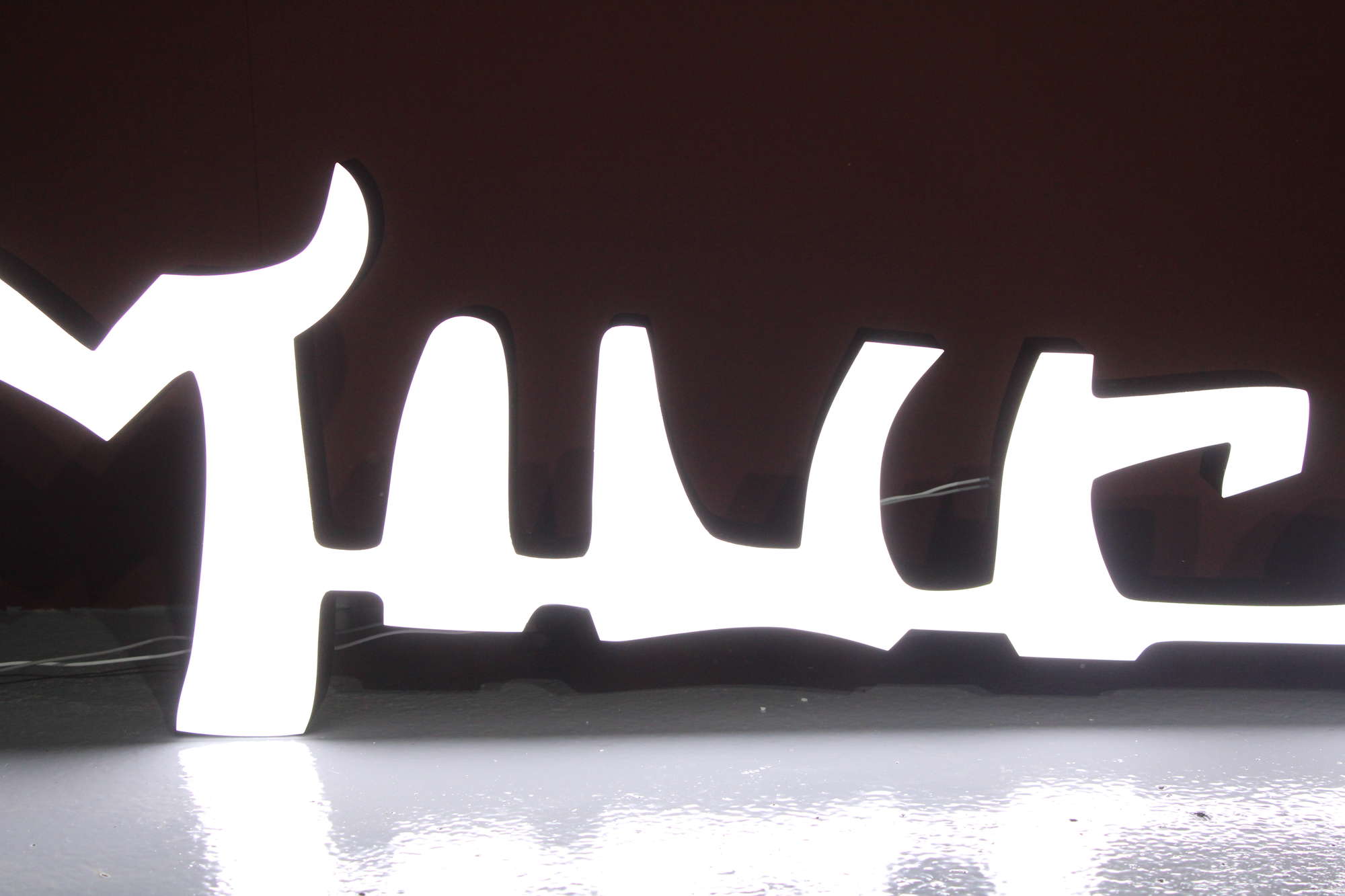 Lamborghini Miura Illuminated Sign